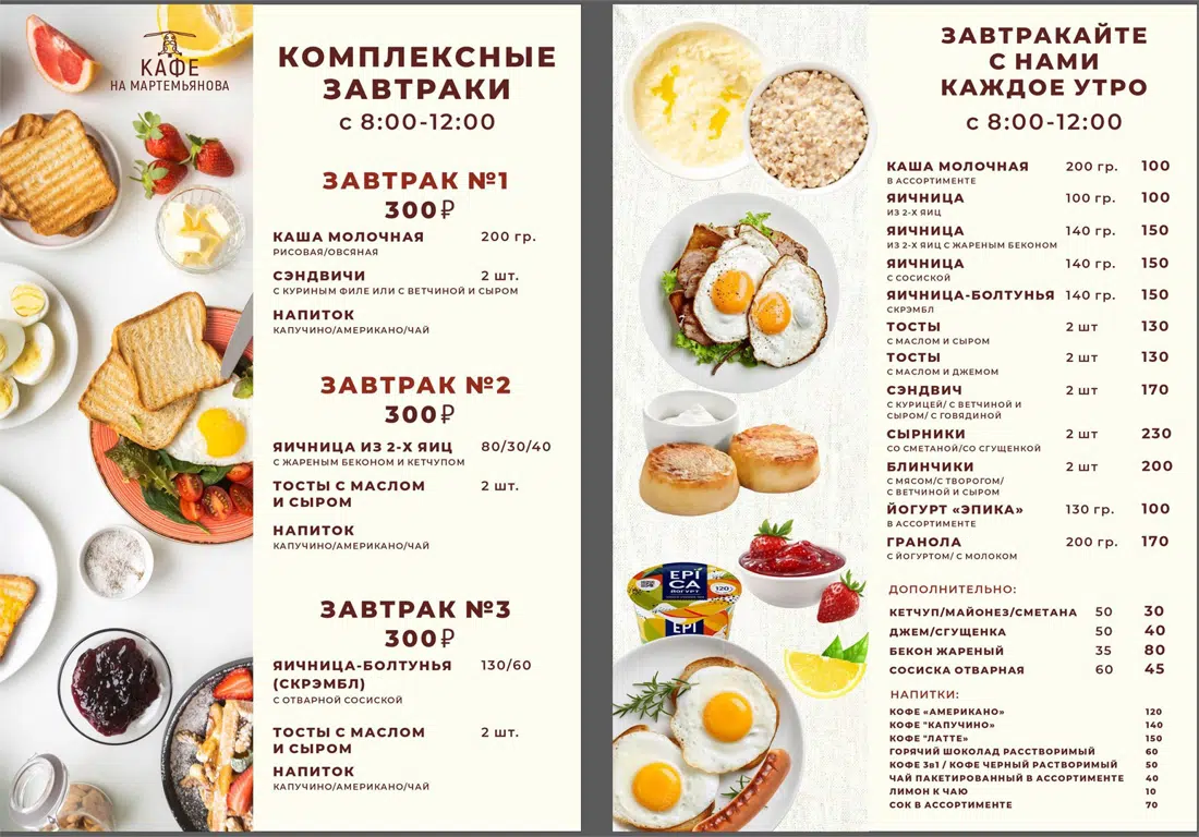 services image